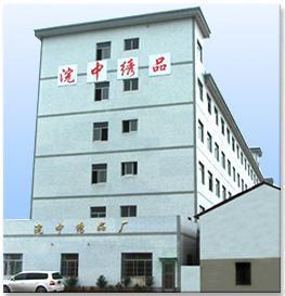 浙江浣中科技 專業(yè)計算機系統(tǒng)服務的引領者